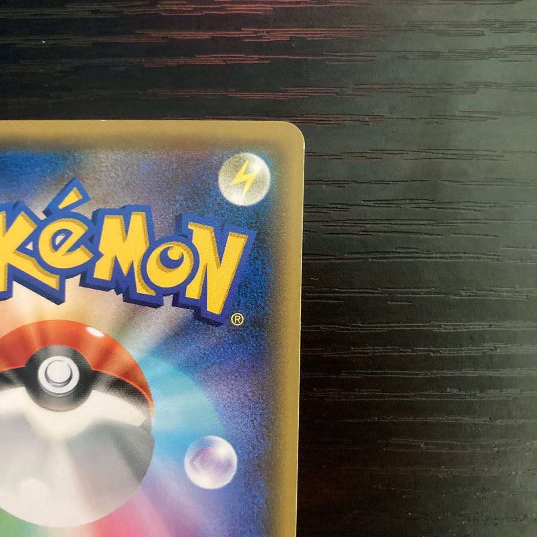 コダック(ポケキュンコレクション) PROMO