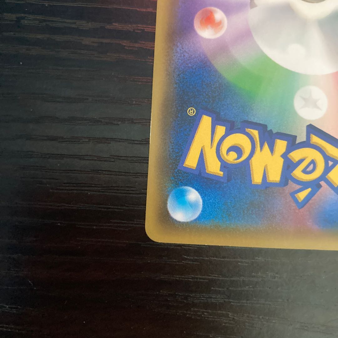 コダック(ポケキュンコレクション) PROMO