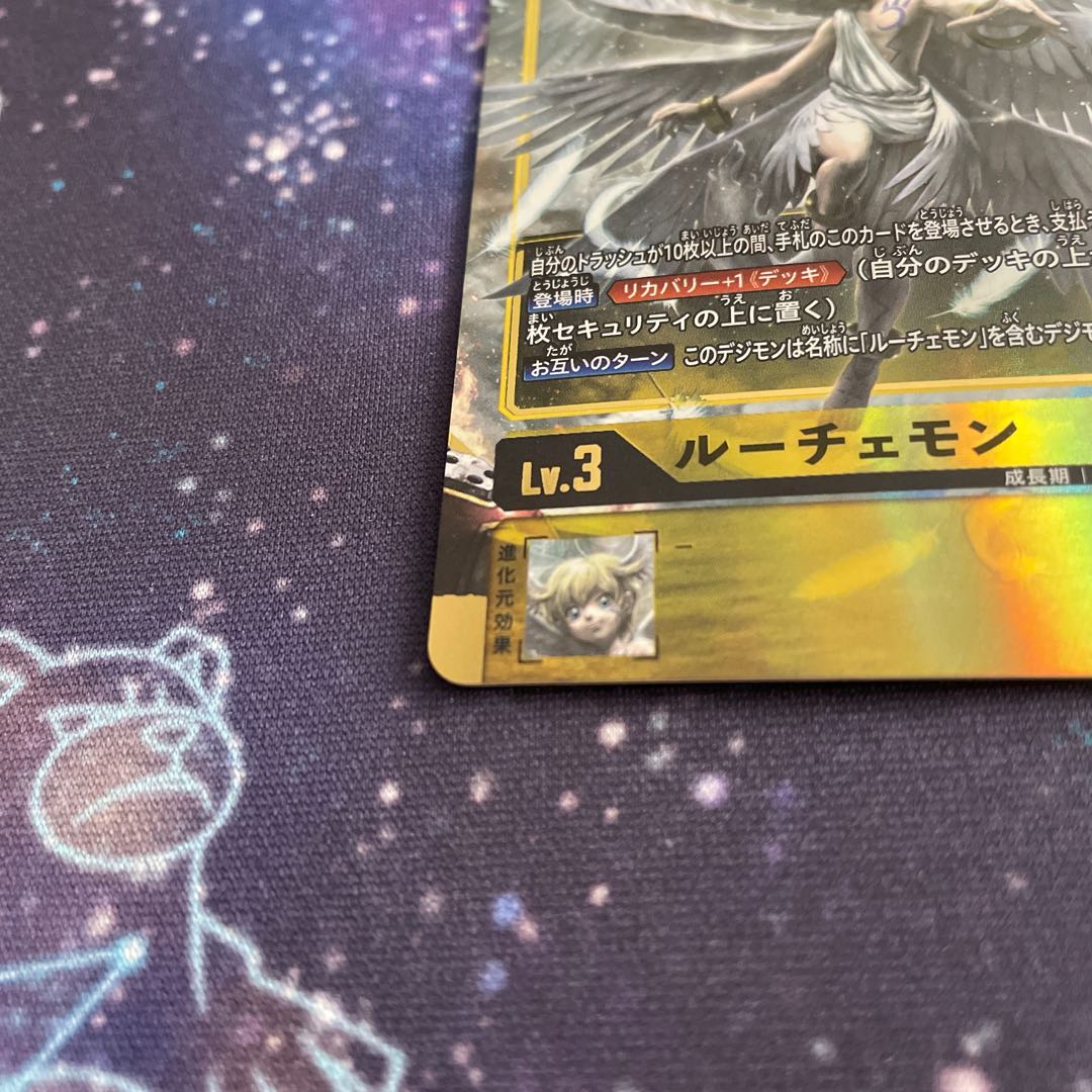 ルーチェモン SEC