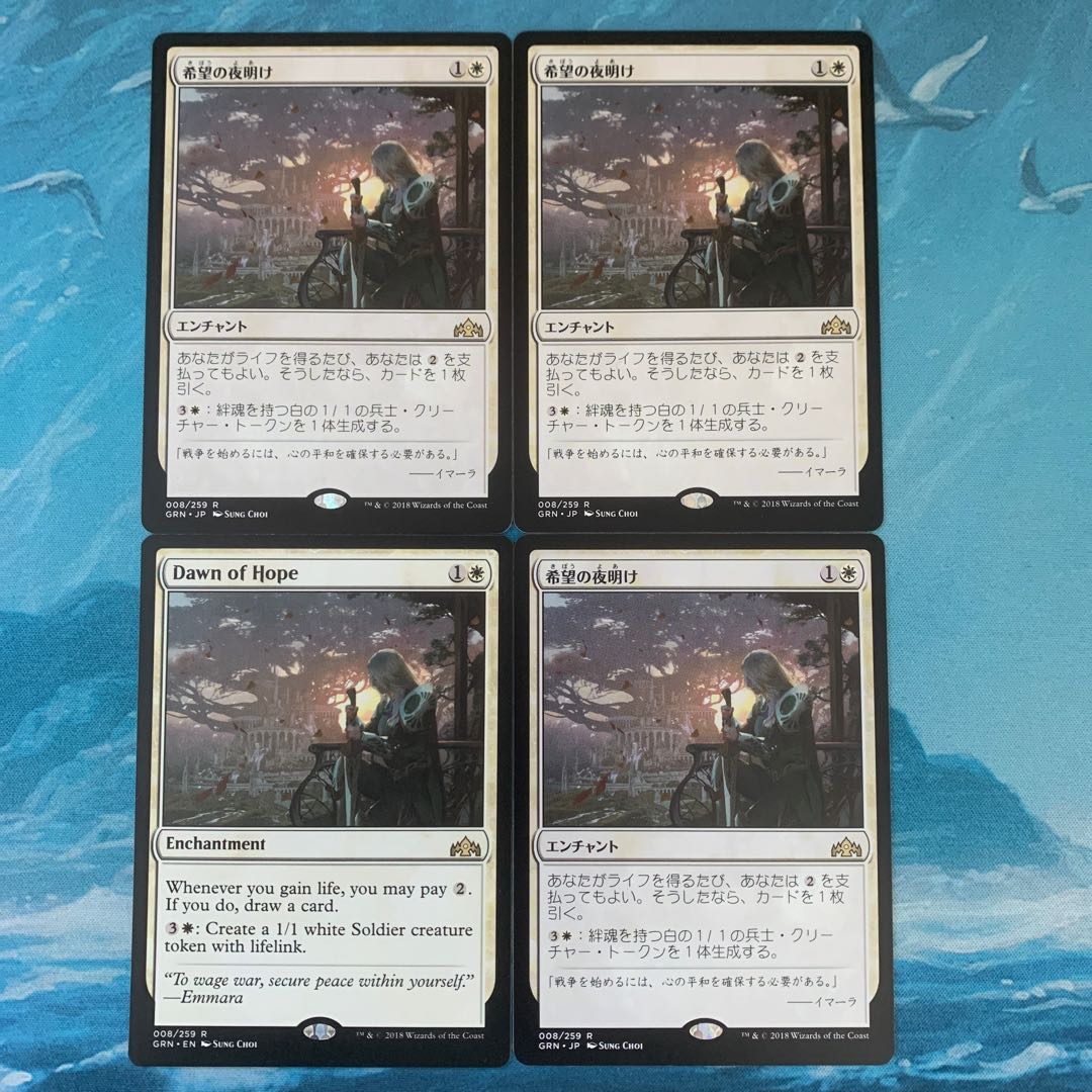 MTG MTG Dawn of Hope