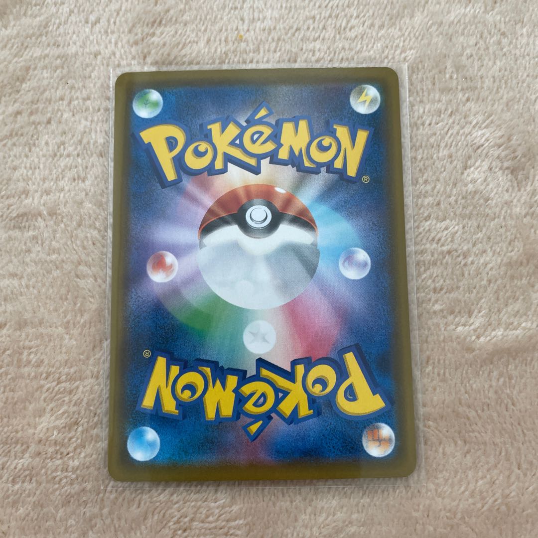 サーナイトVMAX HR