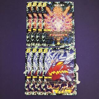 Kensan-no Kajaki Anger Suru Kakumen-no Kajaki Set