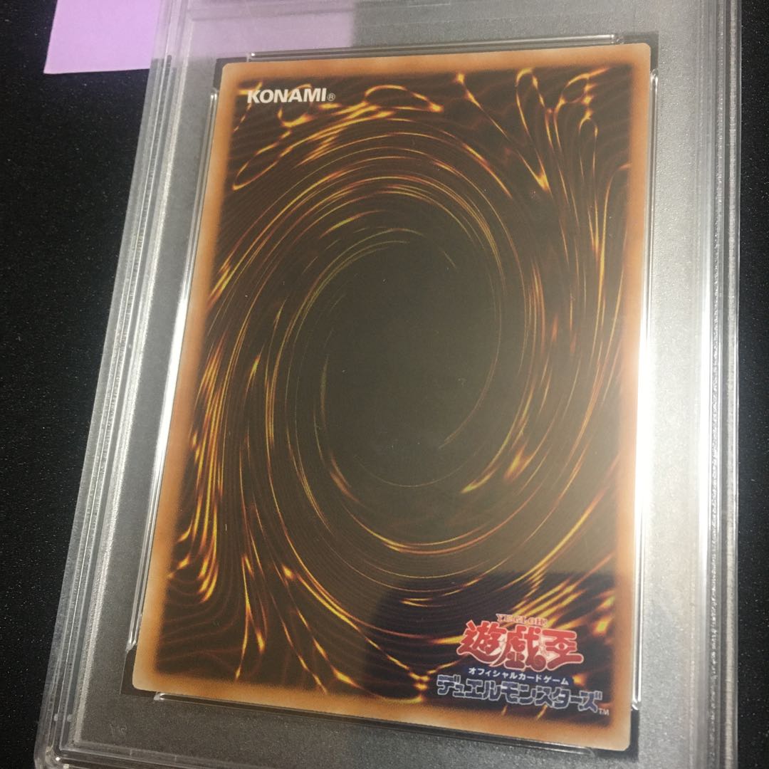 Stardust Dragon Ultimate Rare JP040 psa10