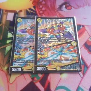 奇石 ベイブレンラ｜スーパー・エターナル・スパーク