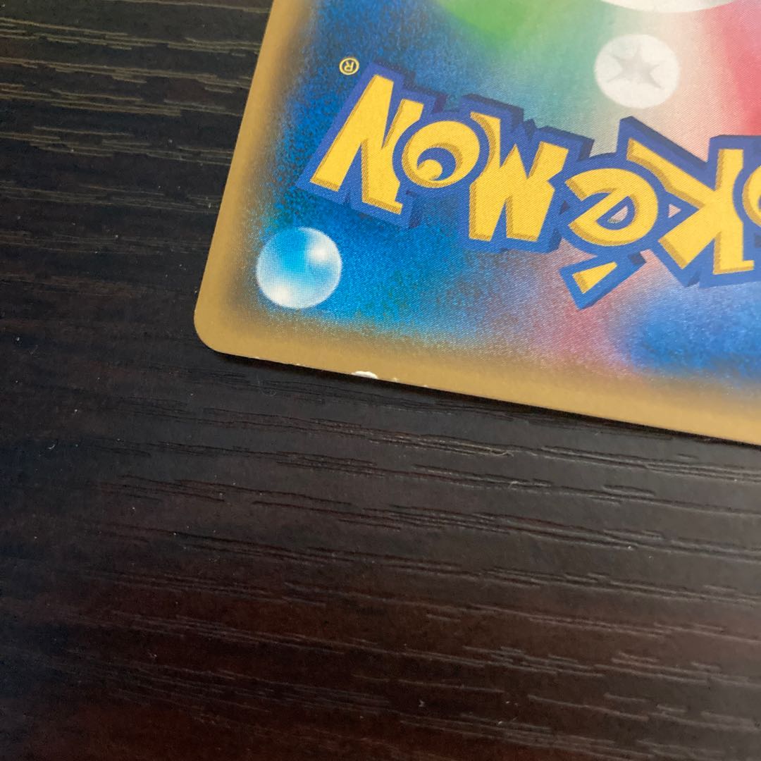 イースターのピカチュウ