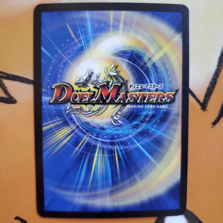 Psychic Dragon The Shack Winner Promo