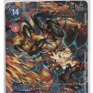 ▲デジモンカードゲーム▲ ＢＴ－０６　アグモン-勇気の絆-