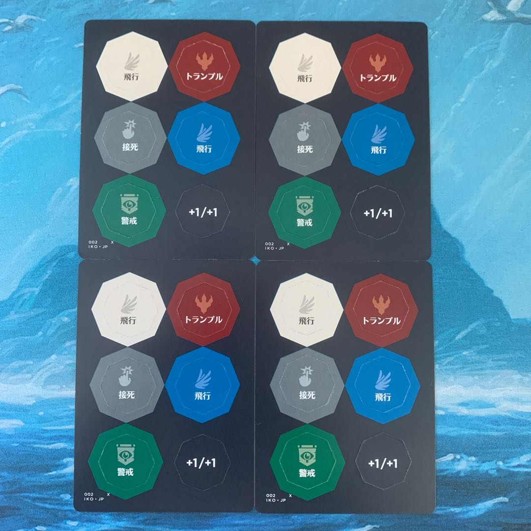 MTG 4-Card Counter Set