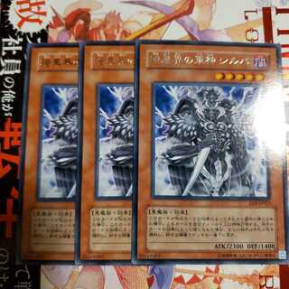 暗黒界の軍神シルバ