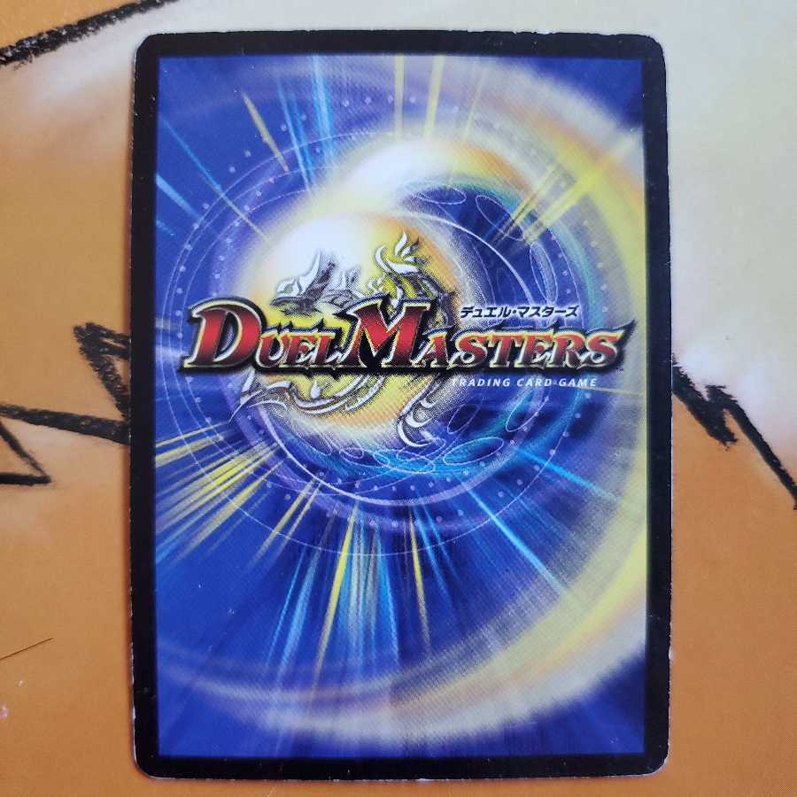 無敵巨兵パラディーンS  プロモ