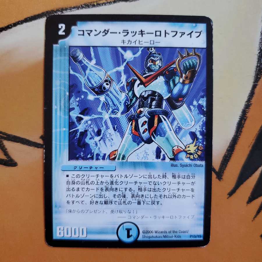 Commander Chansey Rotofive