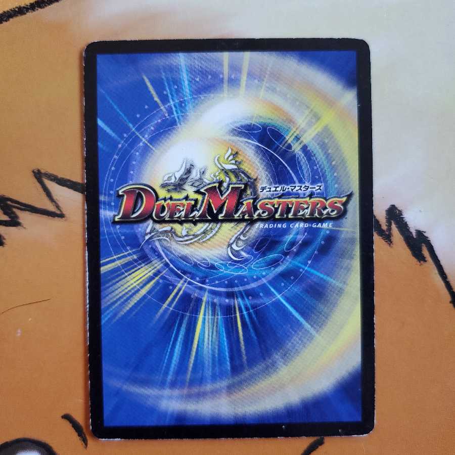 Commander Chansey Rotofive