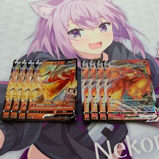 バシャーモV＋V MAX 4枚ずつセット