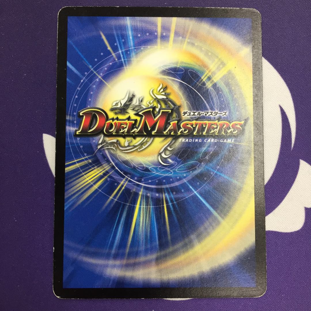 ソウル・アドバンテージ R