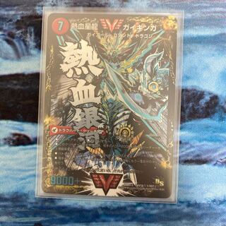 銀河大剣 ガイハート｜熱血星龍 ガイギンガ