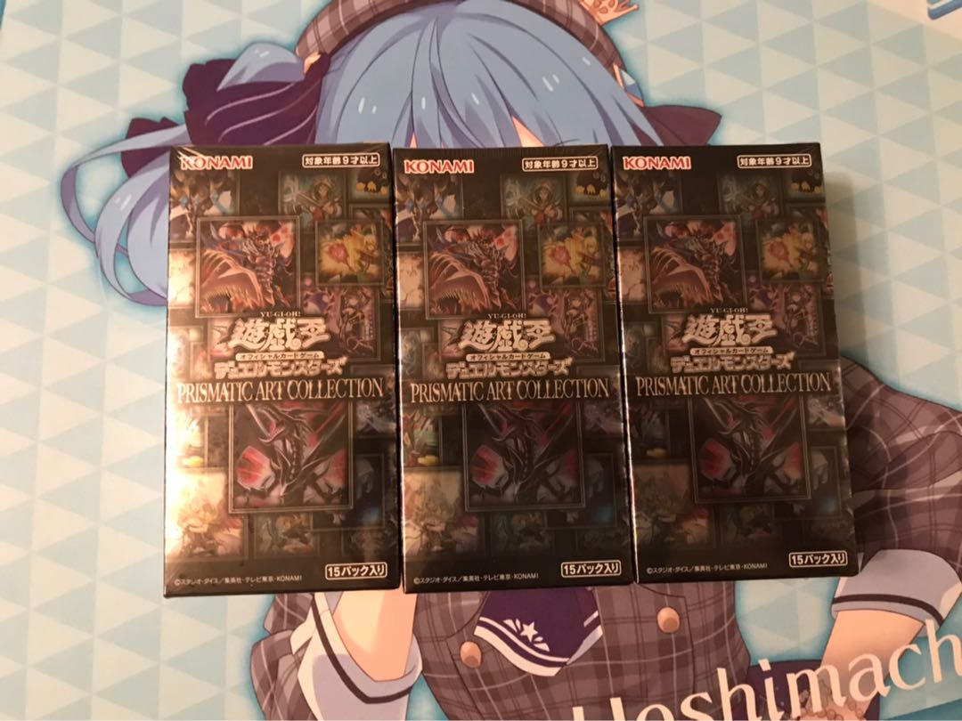 遊戯王　プリズマティックアートコレクション 1枚