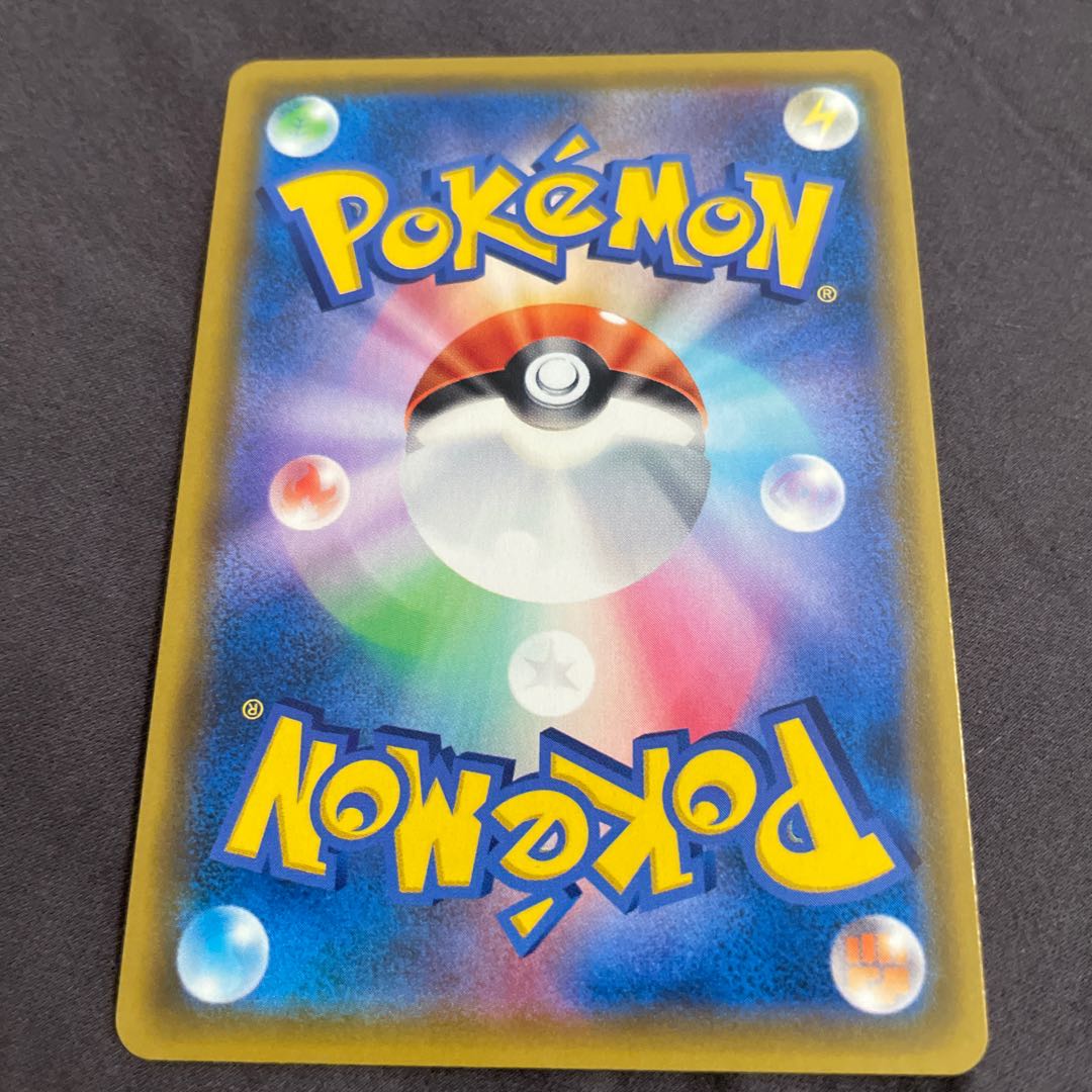 カスミのおねがい