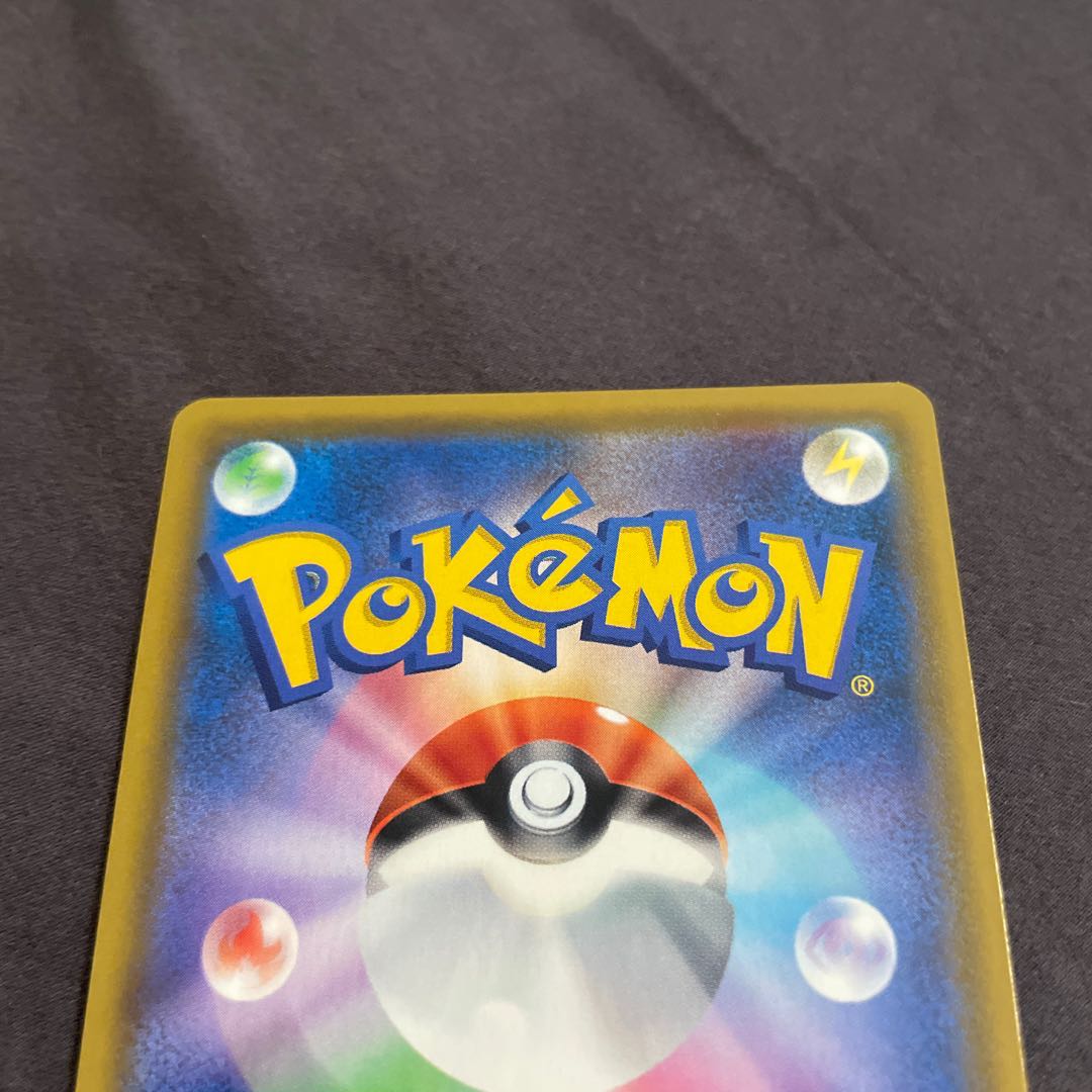 カスミのおねがい