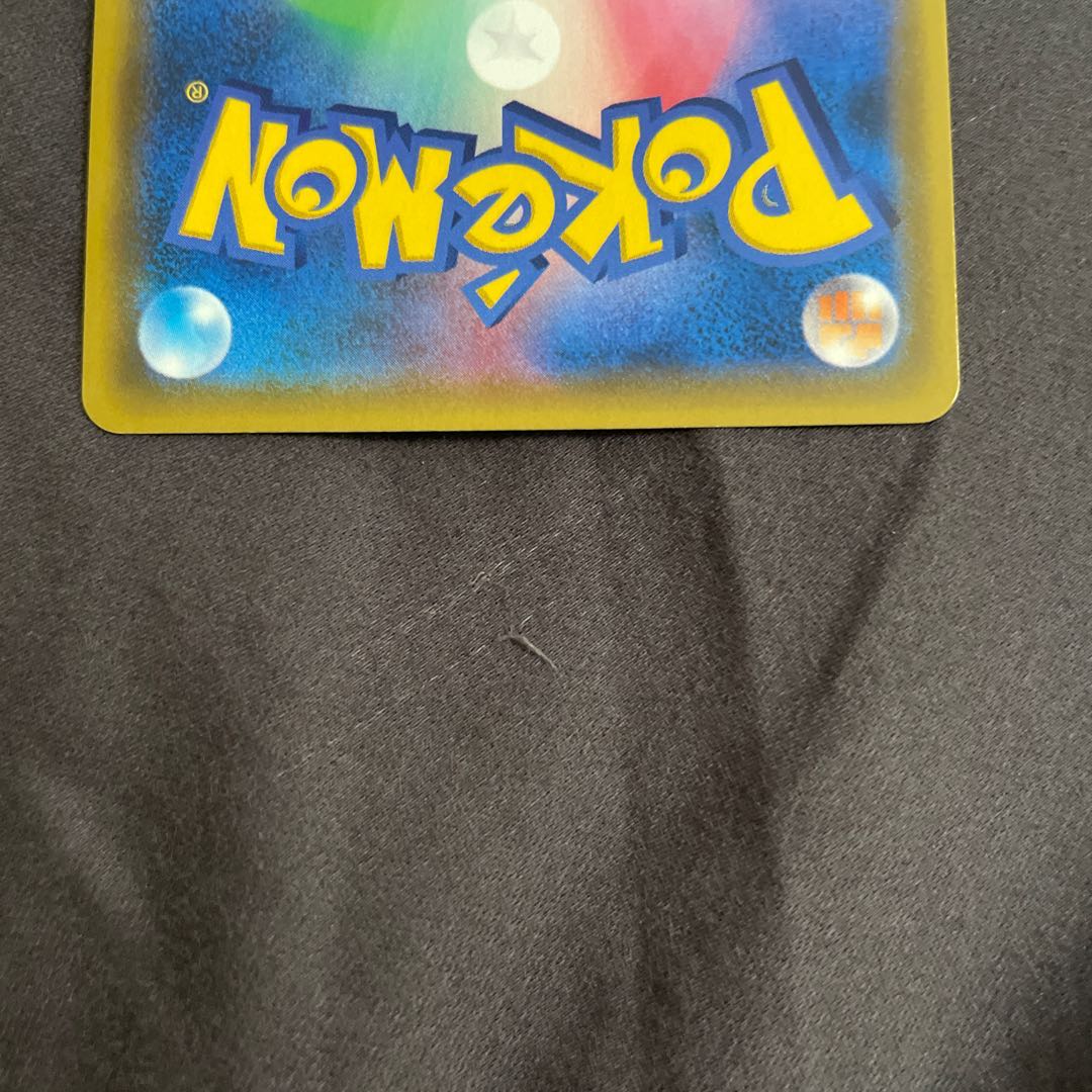 カスミのおねがい