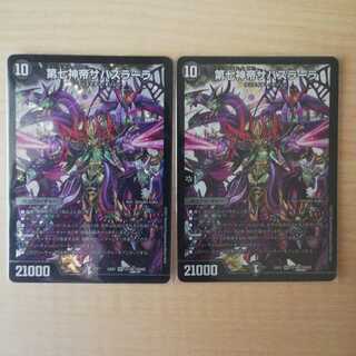 第七神帝サハスラーラ