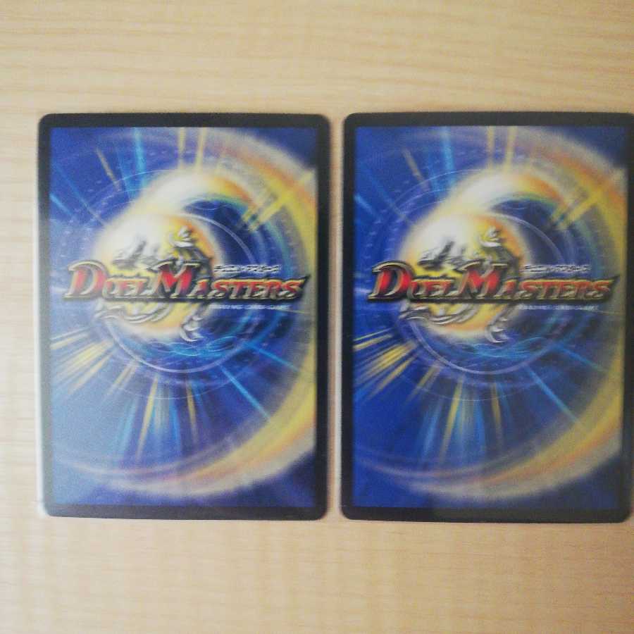 第七神帝サハスラーラ