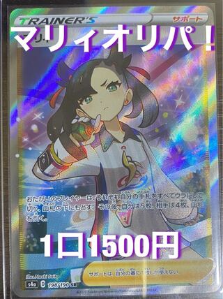 たぬきっき様　専用　1口