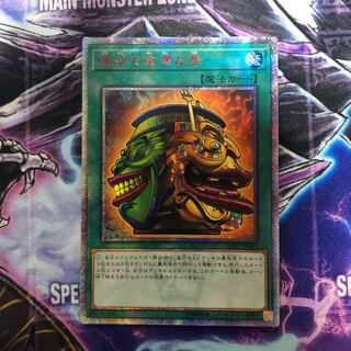 サクラさん専用 強欲で金満な壺 アジア20th