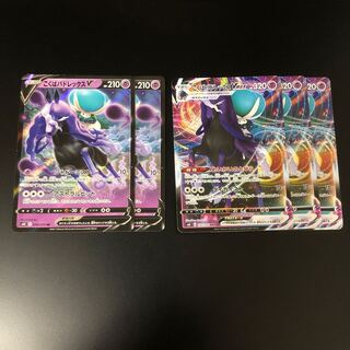 こくばバドレックスV、VMAX