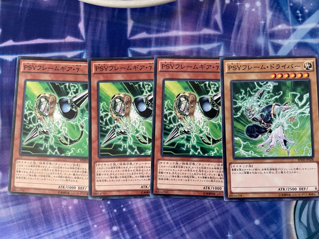 PSYフレームギア・γ 3枚