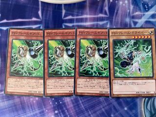 PSYフレームギア・γ 3枚