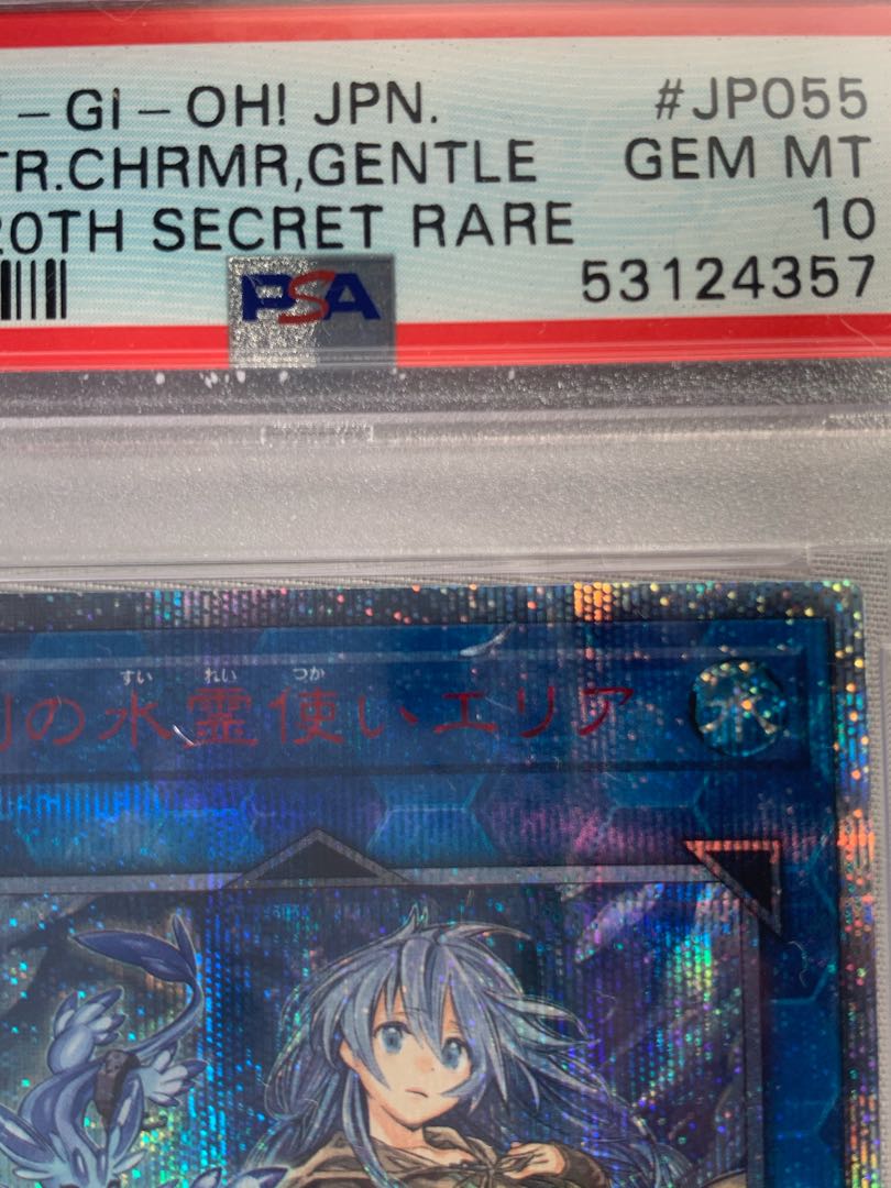 エリア　確認用 1枚