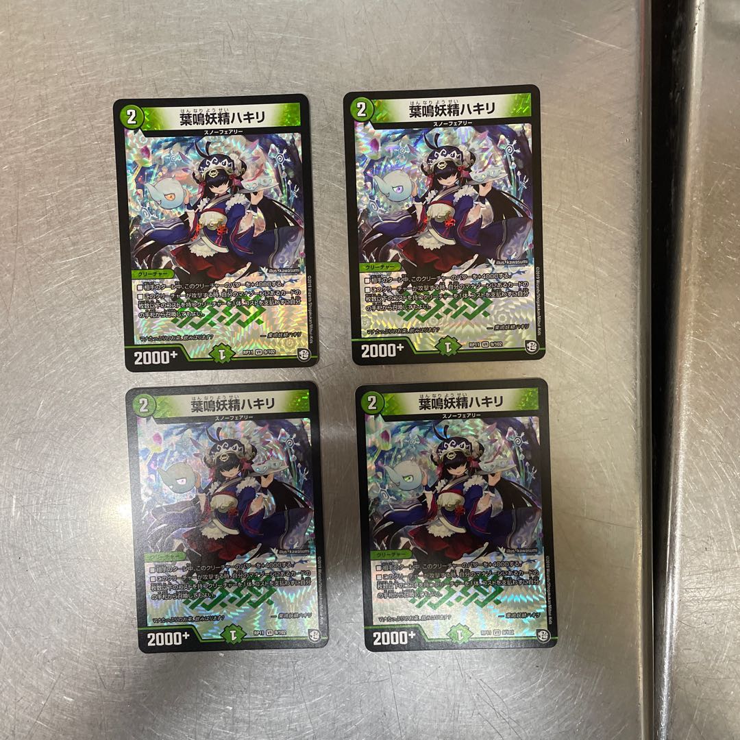 葉鳴妖精ハキリ