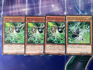 PSYフレームギア・γ ノーマル　3枚