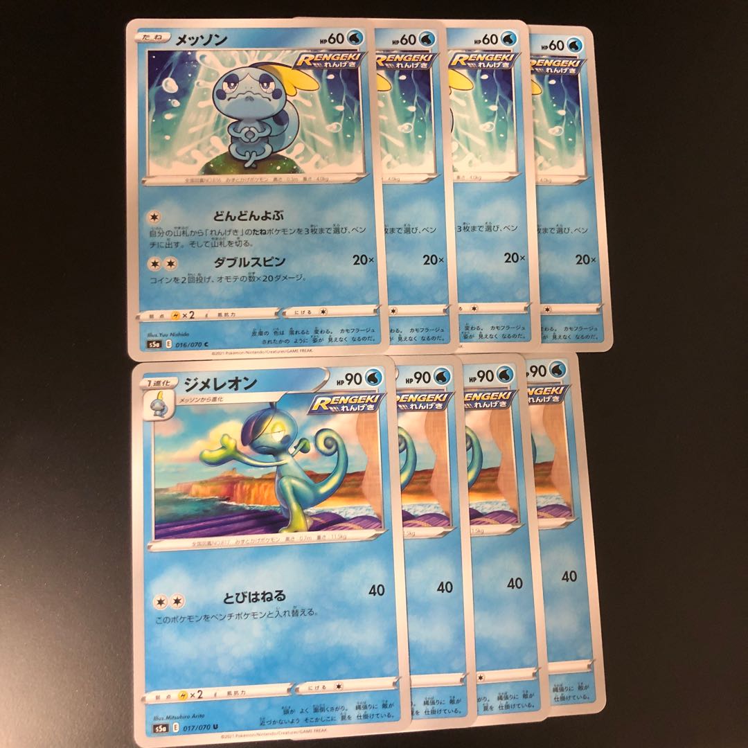 インテレオン R など