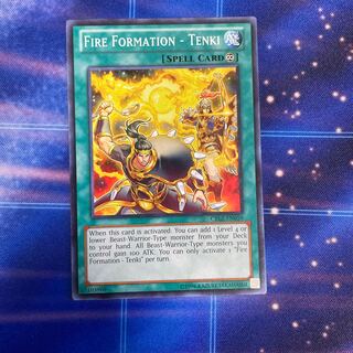 English Fire Dance - "Tenki" Normal