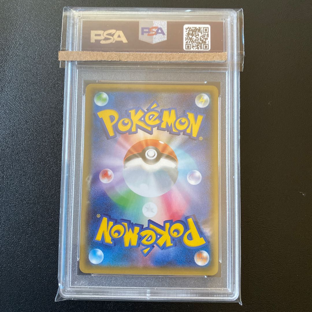 Pokemon Card Espeon Promo