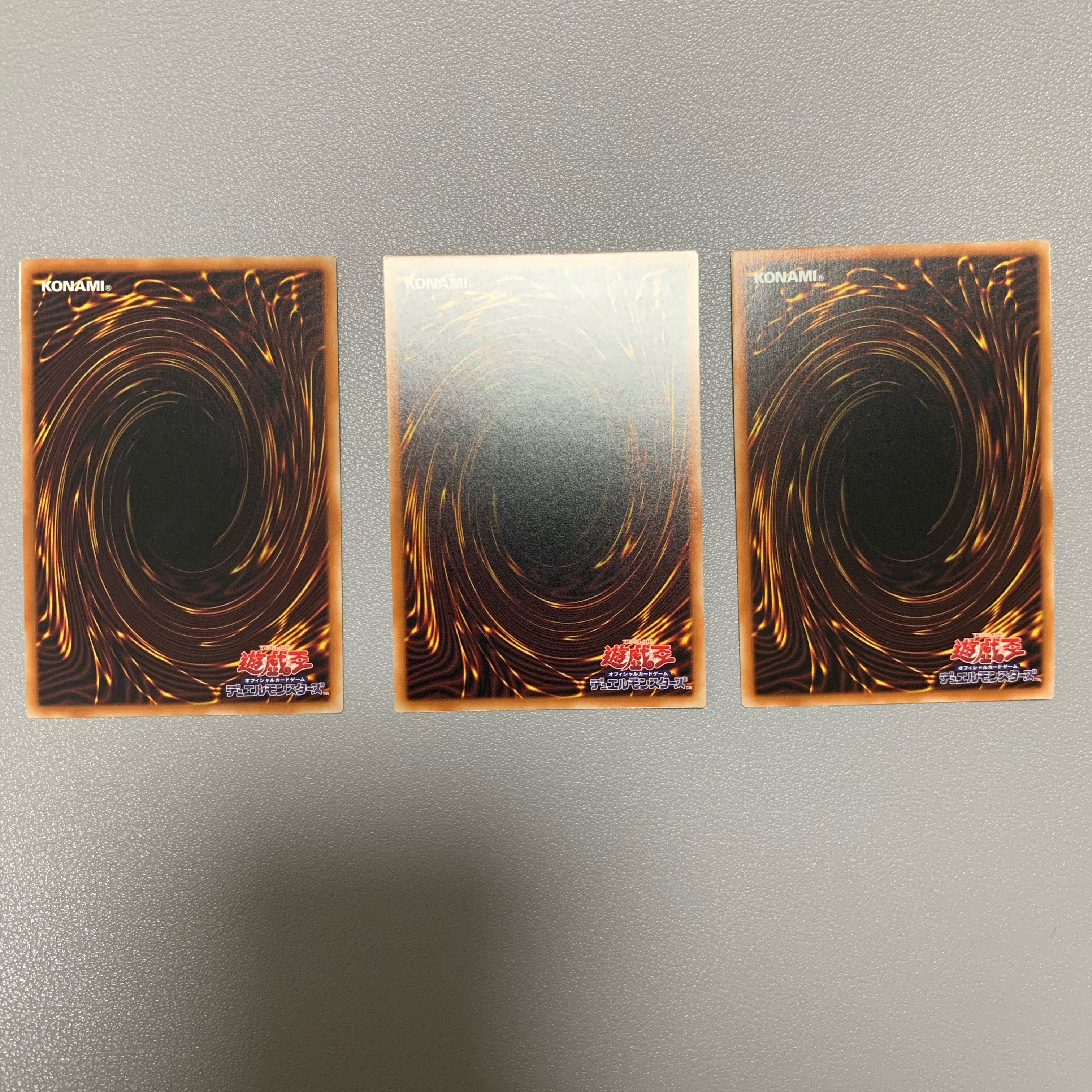 妖眼の相剣師 ウルトラレア 3枚セット