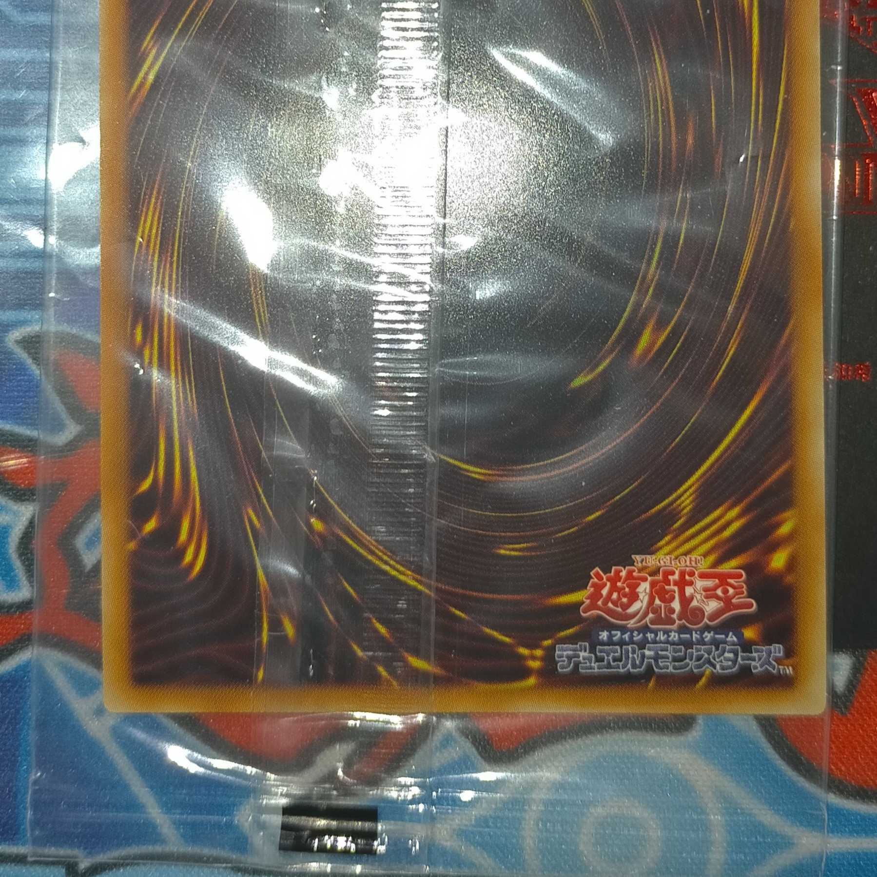 Unopened Yu-Gi-Oh WCS 2018 Blue-Eyes White Dragon Dark Magician 20th