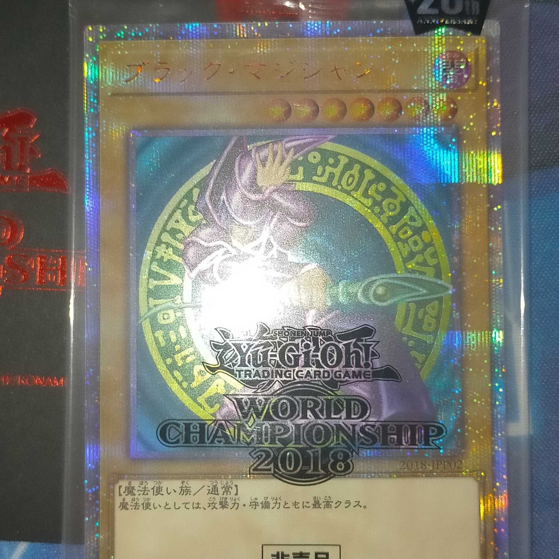 Unopened Yu-Gi-Oh WCS 2018 Blue-Eyes White Dragon Dark Magician 20th