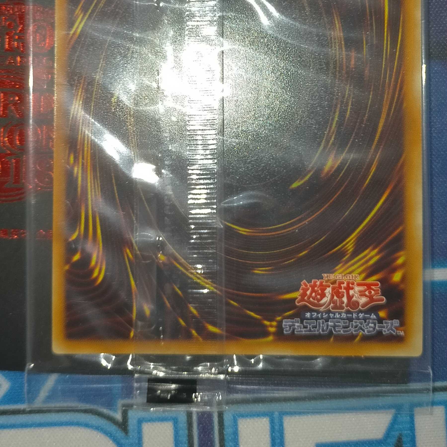 Unopened Yu-Gi-Oh WCS 2018 Blue-Eyes White Dragon Dark Magician 20th