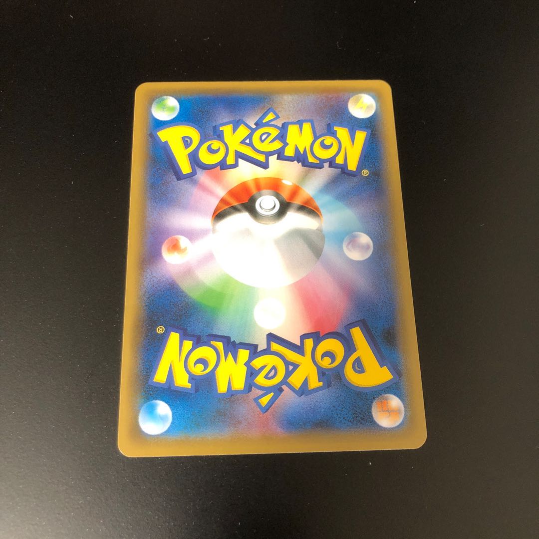 カリンの信念 SR1 U4