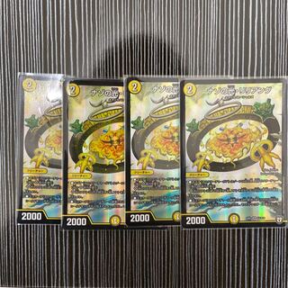 ナゾの光・リリアング　4枚セット