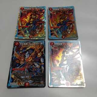 次元龍覇 グレンモルト「覇」 4枚 グレンモルト覇