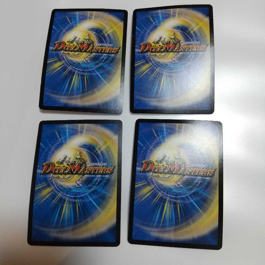 次元龍覇 グレンモルト「覇」 4枚 グレンモルト覇