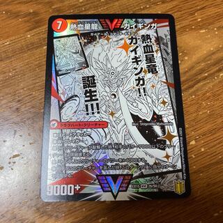 銀河大剣 ガイハート｜熱血星龍 ガイギンガ　