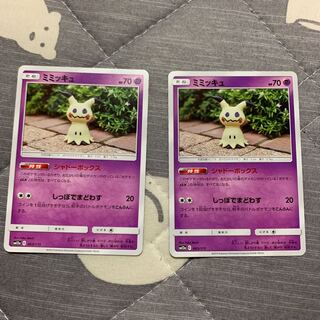 Mimucu Shadow Boxes 2 pcs.