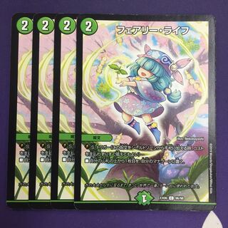 Faerie Life C 4 sheets Normal Edition Promo Illustration