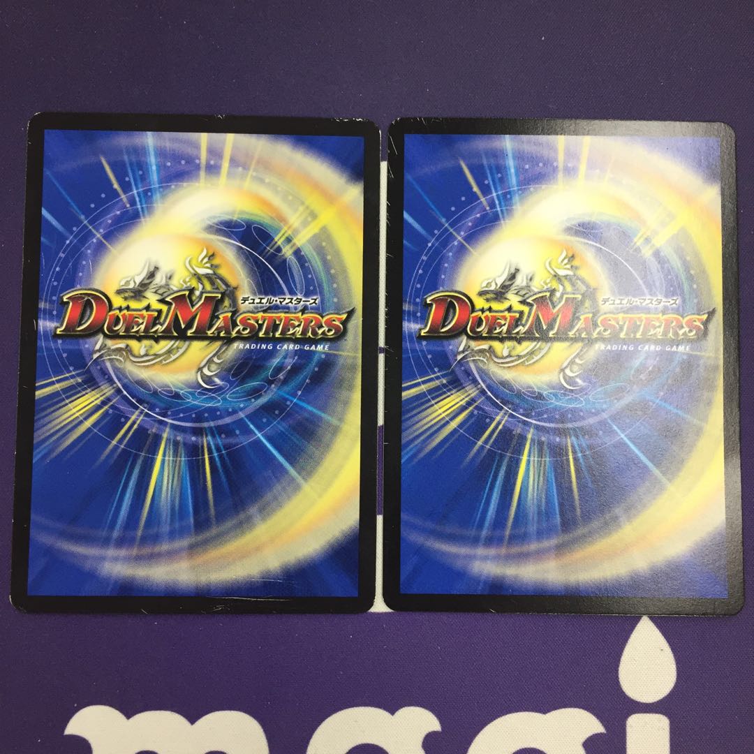 熱血龍 バトクロス・バトル 2枚