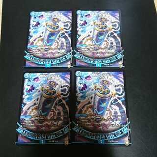 堕呪 エアヴォ4ゴンパドゥ4