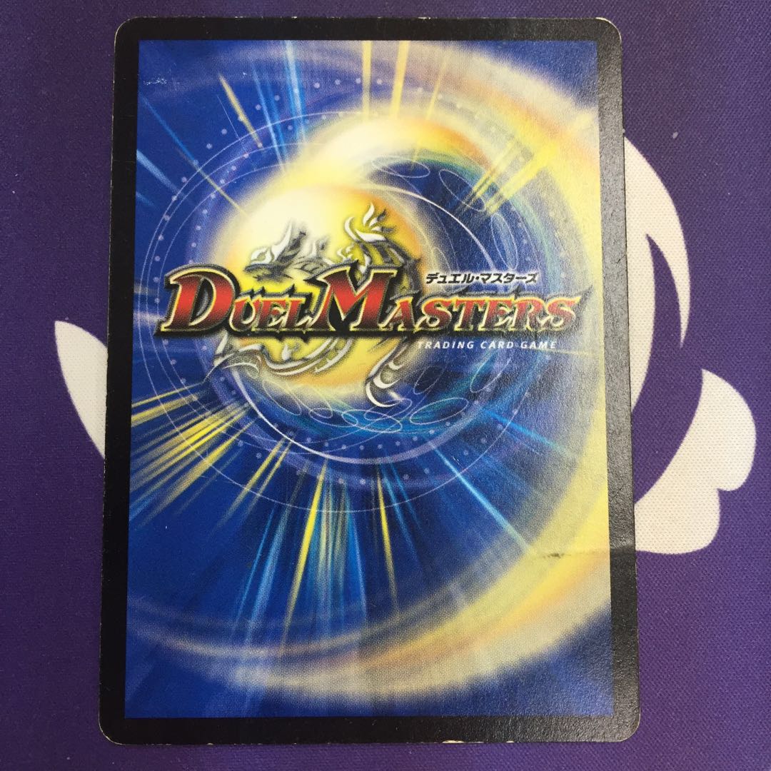 Hot Blooded Dragon Batcross Battle (Super Deck Specification)